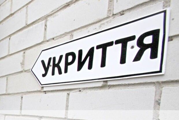 У Луцьку приведуть у готовність укриття до кінця літа (Відео)