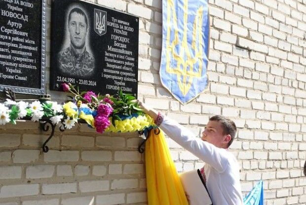 Загинув за місяць до 33-річчя: на будівлі гімназії відкрили пам’ятну дошку Герою з Волині