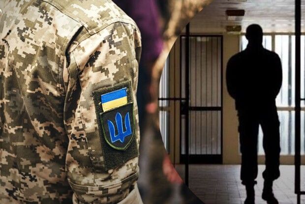 Понад 10 тисяч засуджених мобілізували до ЗСУ