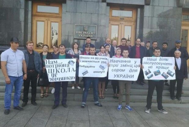 «Нам потрібна школа,  а не обіцянки»