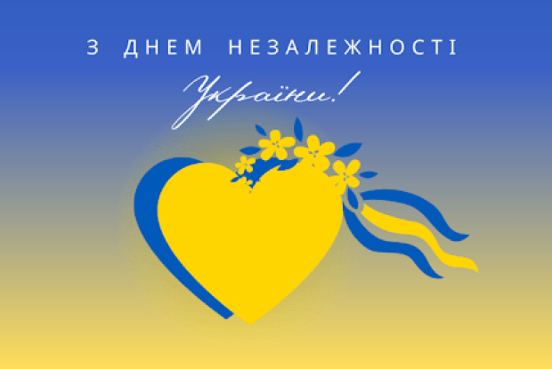 На Волині голова  районної державної  адміністрації зворушливо привітала всіх з Днем незалежності України