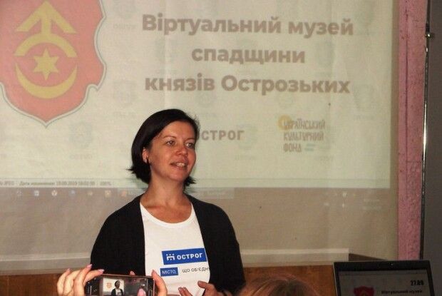 У Рівному презентували віртуальний музей спадщини князів Острозьких