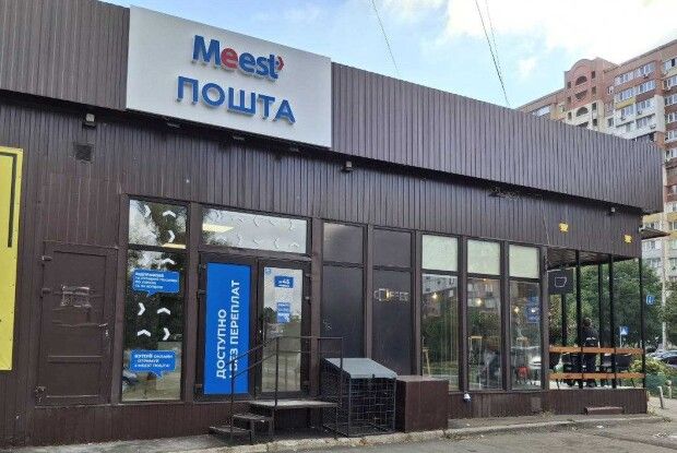 «Meest Пошта» підвищила вартість доставки по Україні
