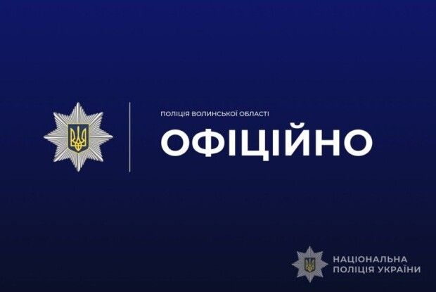 На Волині розшукали неповнолітню