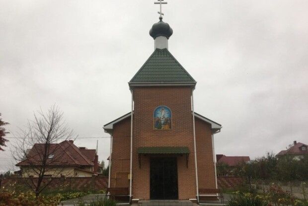 Свято-Вознесенська громада Луцька відзначила 10-річний ювілей з дня освячення храму