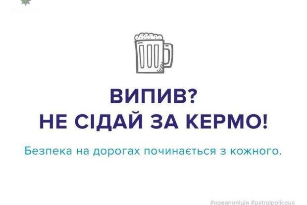 З початку року волинські патрульні зловили понад 300 п’яниць за кермом (відео)