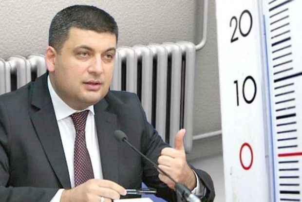 Гройсман доручив місцевій владі навести лад із тарифами на тепло