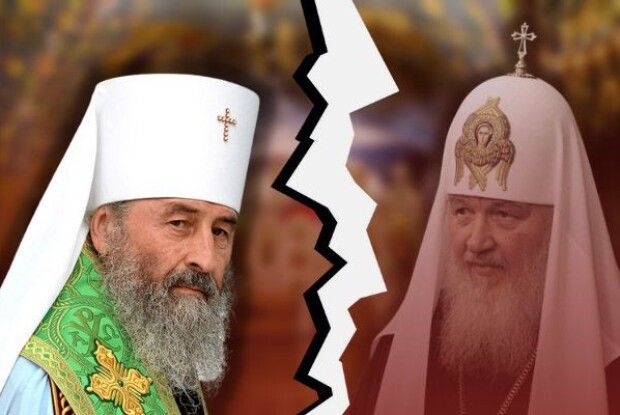 Що означає проголошення «незалежності» УПЦ московського патріархату?