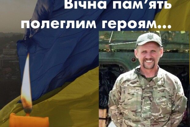 Сьогодні Горохівщина зустрічає востаннє загиблого на війні Героя