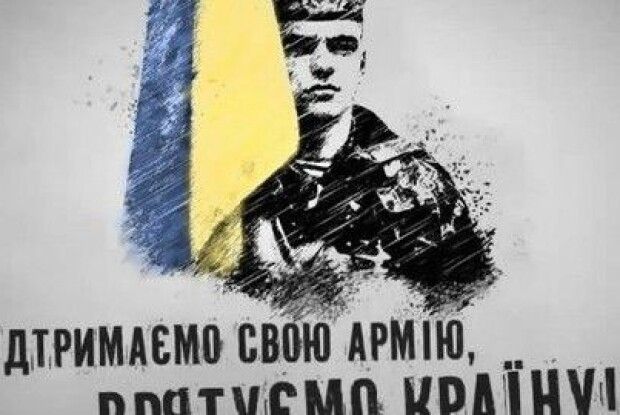 Волинських лісівників в особі Олександра Кватирка нагородили українські військові