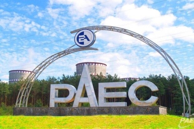 ЧИ ПРОДОВЖАТЬ ТЕРМІН ЕКСПЛУАТАЦІЇ РЕАКТОРА?