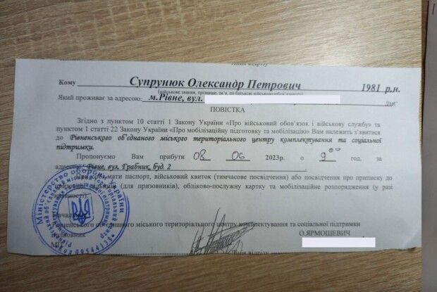 8-річна дитина з Рівного отримала повістку для батька, який вже захищає Україну