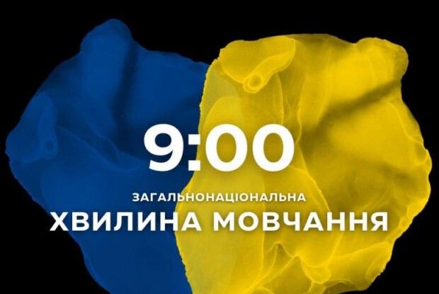 У місті на Волині перекриватимуть рух транспорту під час хвилини мовчання