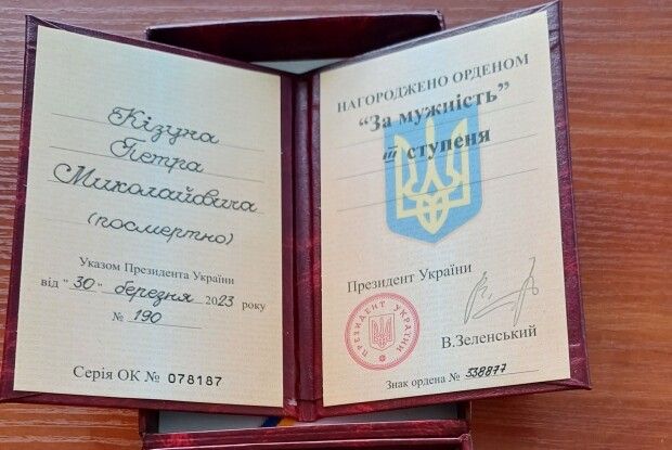 Син і вдова загиблого Героя з Волині отримали нагороду