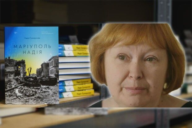 «Ти впевнена, що стріляли росіяни?»