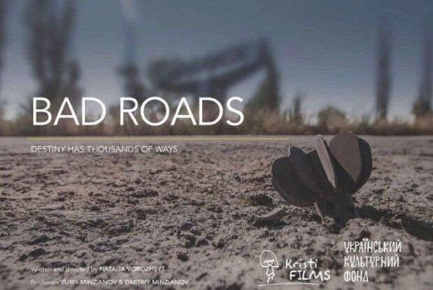 Військова журналістка закохалась у кіборга,  який має дружину та коханок (Відео)