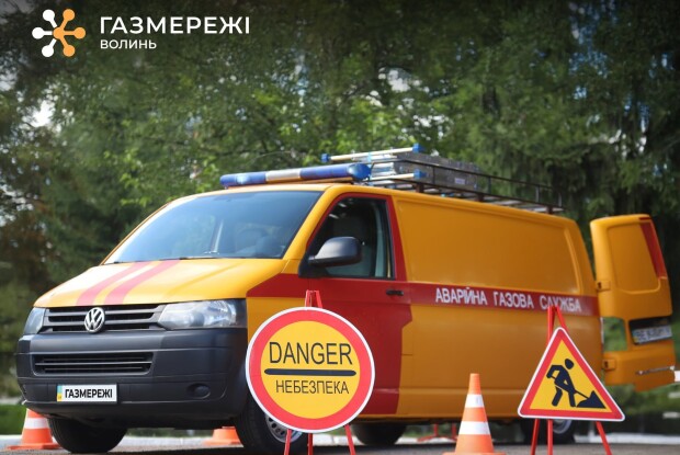 У Луцьку та Липинах майже на дві доби вимкнуть газ