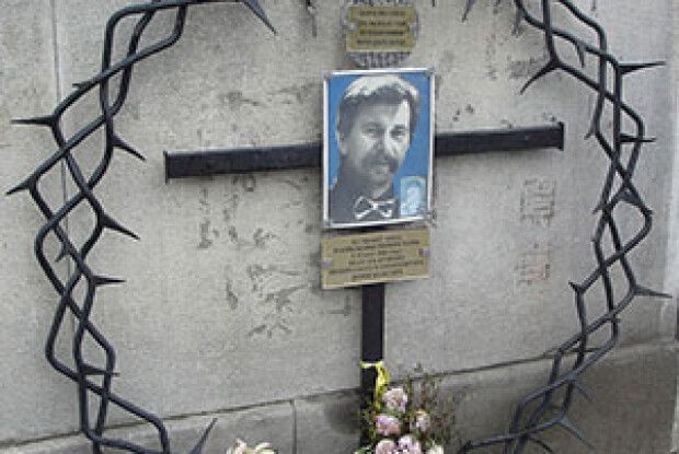 ЙОГО ВБИЛИ ЗА УКРАЇНСЬКУ МОВУ