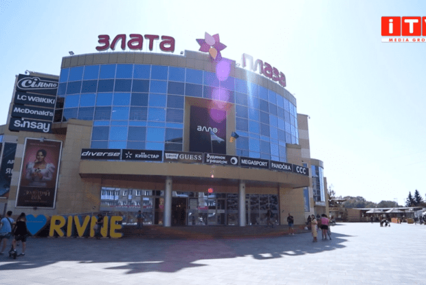 У Рівному повідомили про замінування ТРЦ