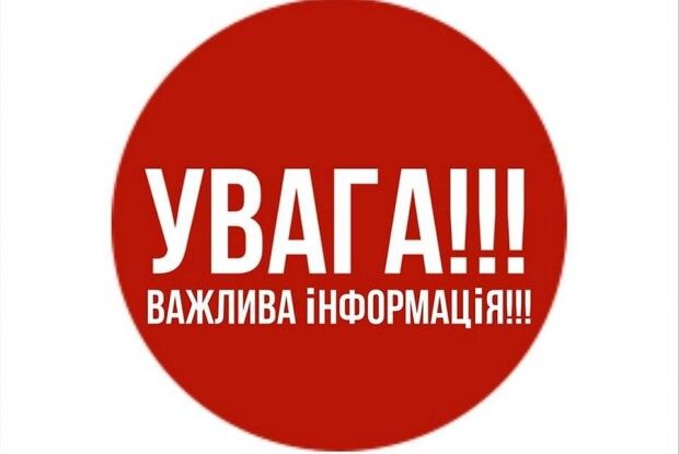 Увага! Ситуація на Волині станом на 7 березня (Відео)