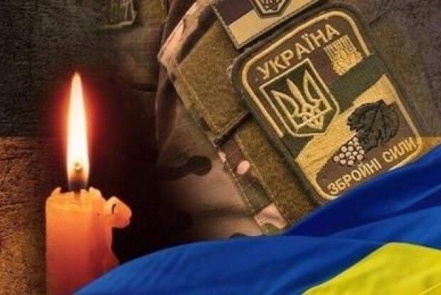 Знову болюча втрата: на Донеччині загинув Герой з Волині 
