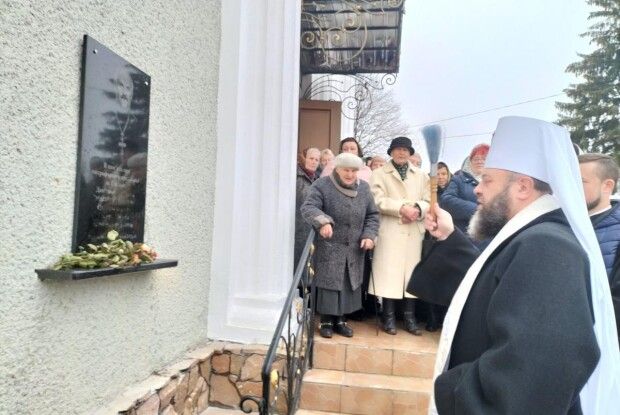 У Рожищі освятили меморіальну дошку Симеону Говдію (Фото)