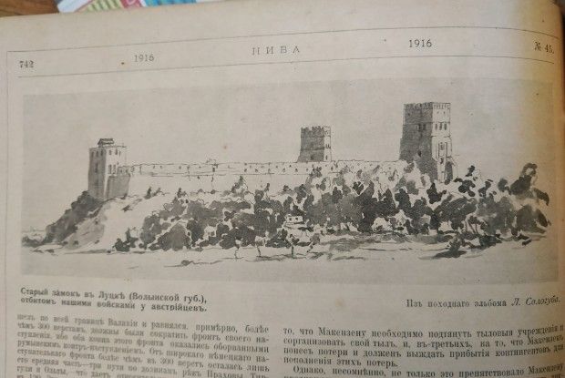 Відомий поет Євген Маланюк воював на Волині