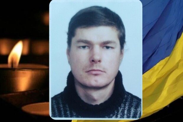Понад рік вважався зниклим безвісти: підтвердили загибель Воїна з Волині Павла Фіщука