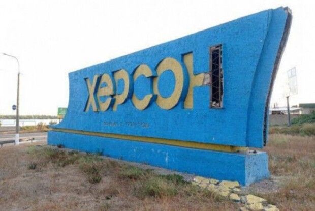 Армія рф вранці вдарила по лікарні у Херсоні