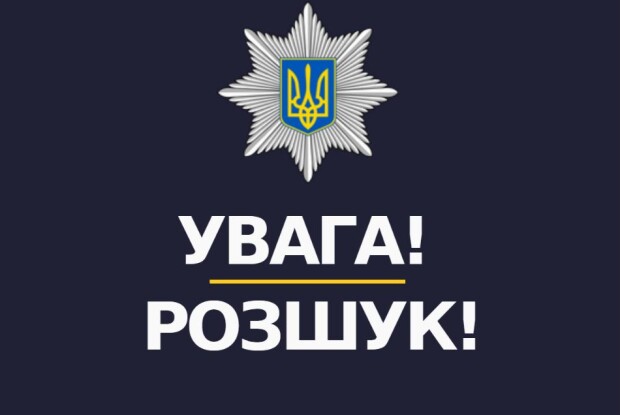 На Волині вже тиждень розшукують молодого чоловіка