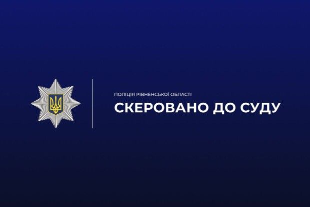 На Поліссі судитимуть чоловіка, який вилами заколов дворового собаку