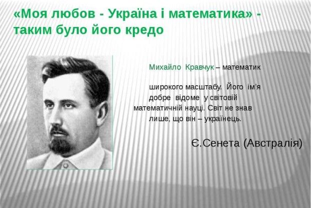 Визначили переможців обласної математичної олімпіади
