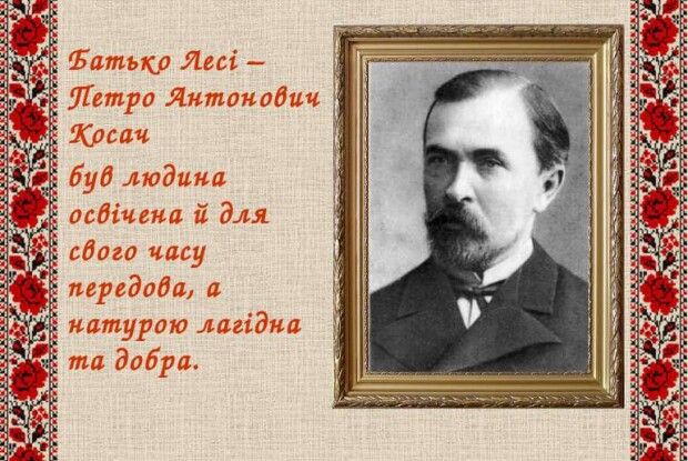 Чи дізнаємося, де мешкали Косачі в Луцьку?