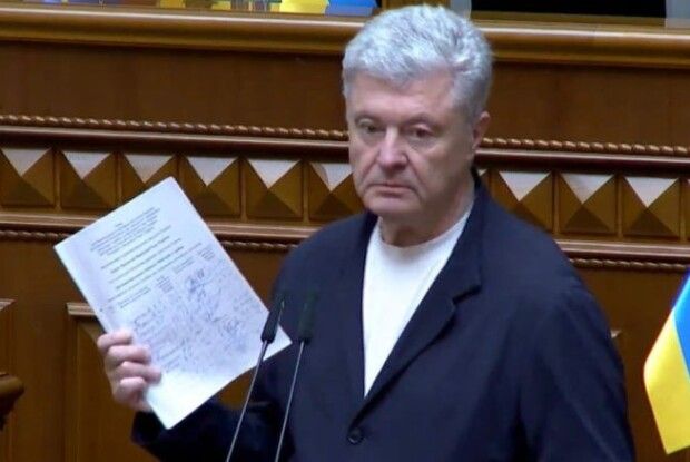 Порошенко про відставку Кабміну Свириденко: це уряд «міндічгейту», уряд популістів, які грабують ЗСУ