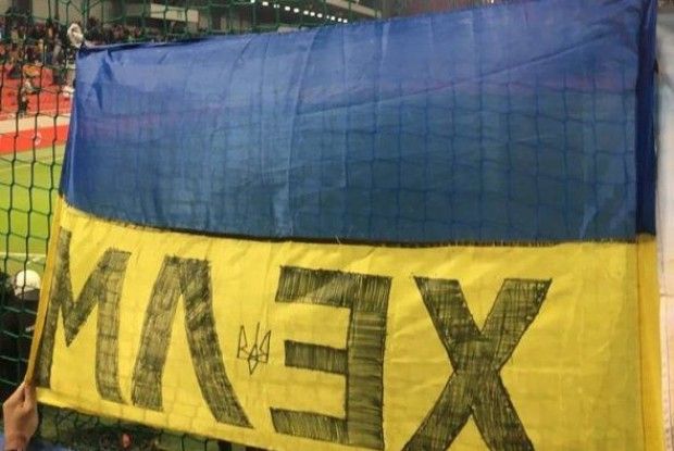 Українські вболівальники розповіли полякам про славне місто Холм