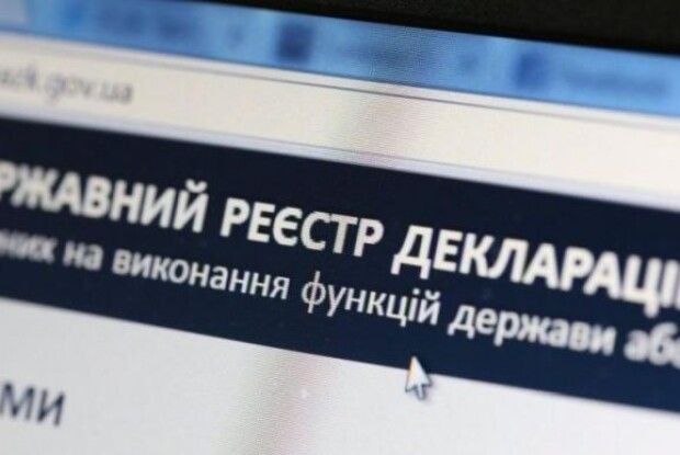 Кабмін зобов'язав НАЗК невідкладно відновити доступ громадян до реєстру декларацій чиновників