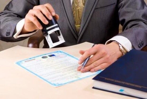 Ліквідували Другу луцьку державну нотаріальну контору