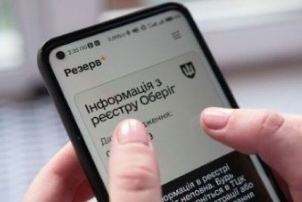 Нові правила для 17-річних: у школах перевірятимуть військово-облікові документи учнів