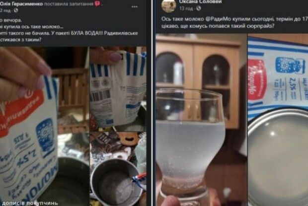 На Рівненщині замість молока продавали прозору рідину