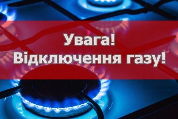 Жителів найстарішого міста на Волині попередили про незручності