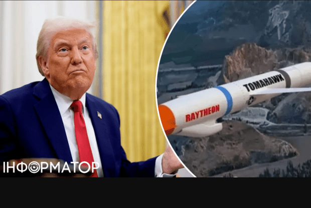 Трамп не хоче давати Україні ракети «Томагавк»