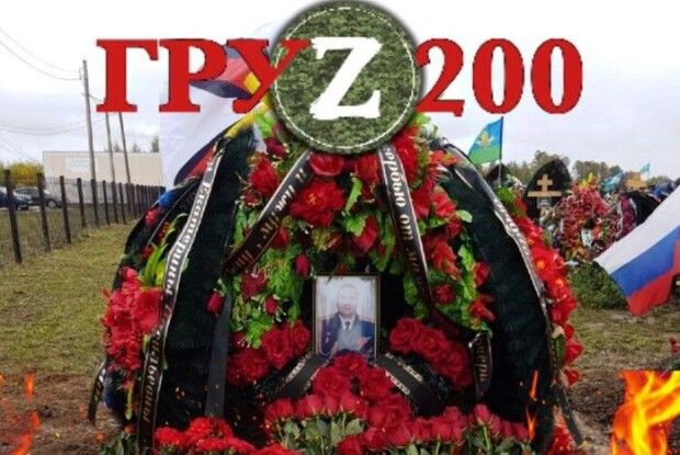 ЗСУ ліквідували начальника ракетних військ та артилерії армії РФ