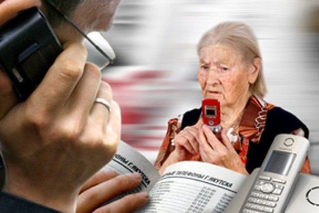 Жителька Ковеля віддала дурисвітам 29 000 гривень
