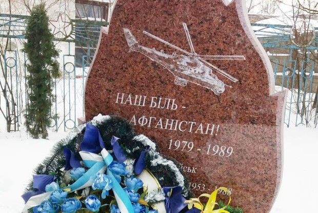 У Турійській громаді ветерани Афганської війни вшанували пам’ять побратимів