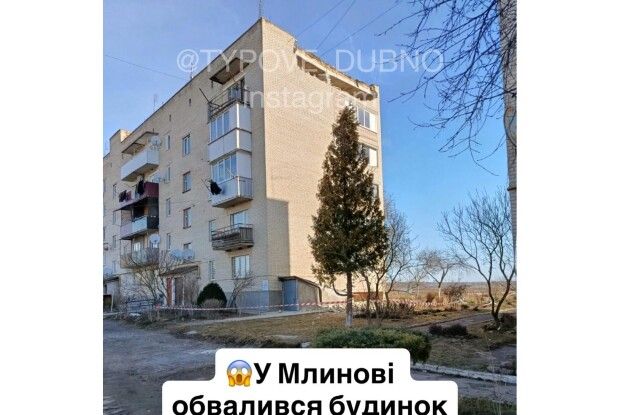 У селищі на Рівненщині люди дивом врятувалися під час обвалу стіни