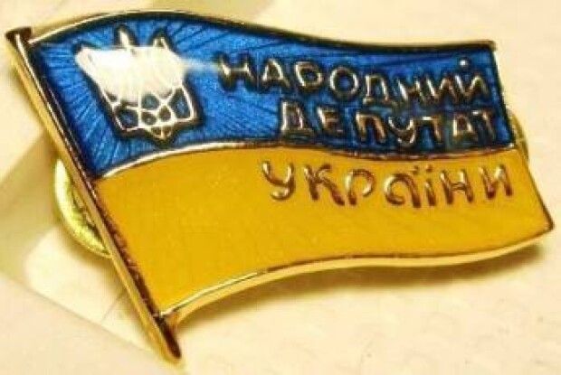 Президент України підтримує зняття депутатської недоторканості  