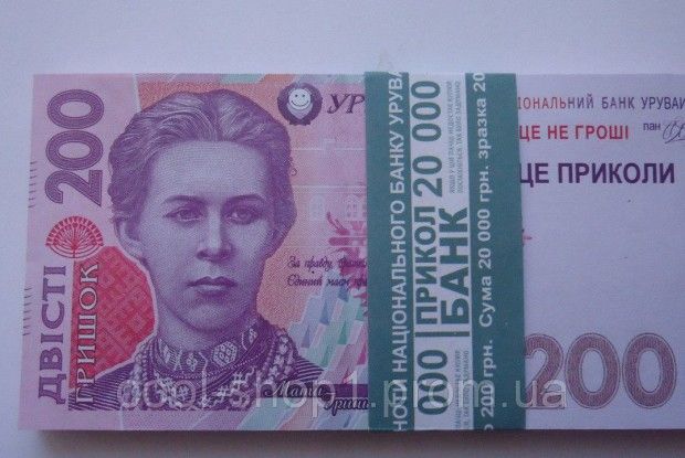 Дали стареньким замість грошей ​сувенірні банкноти