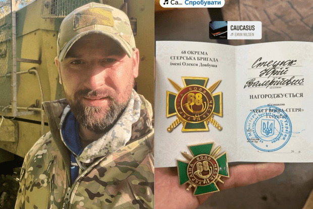 Захисника з Волині відзначили високою військовою нагородою