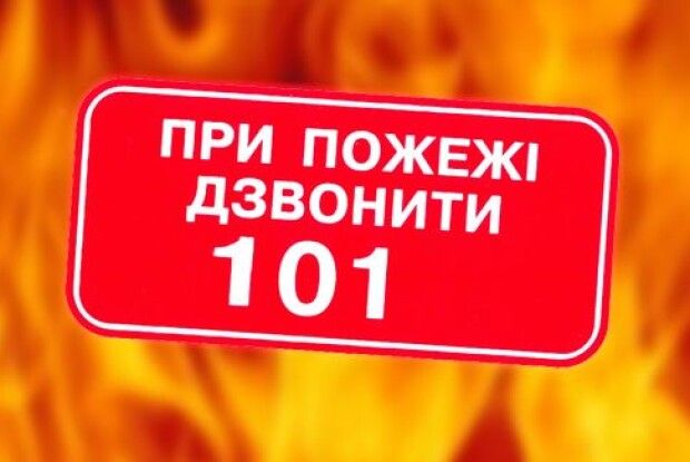 На Горохівщині пожежникам у ці дні було не до святкувань