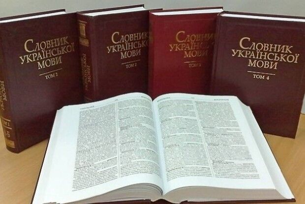 Це наші рідні! Які українські слова помилково вважають російськими